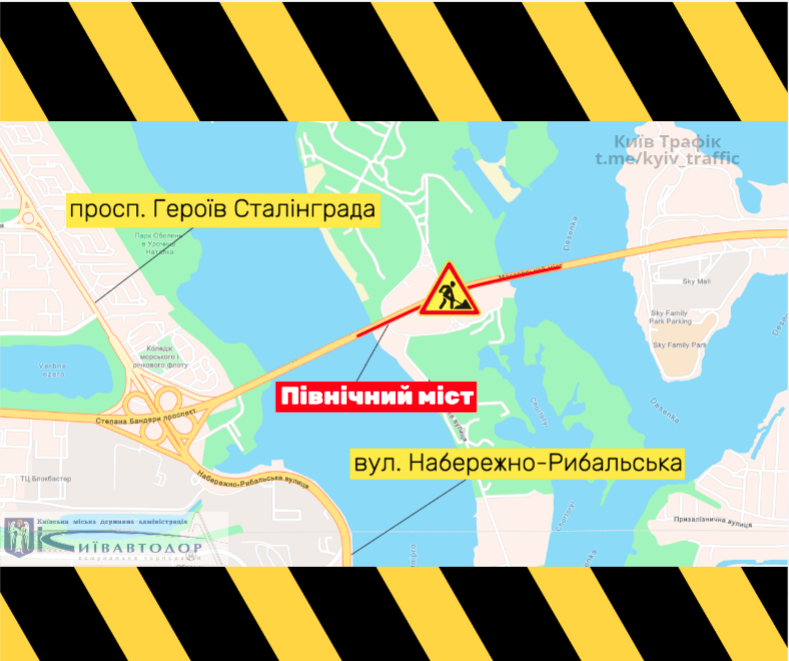 В Киеве на выходных ограничат движение по Северному мосту